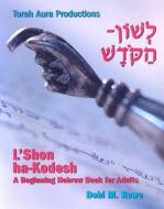 L'Shon Ha-Kodesh: Beginning Hebrew Book For Adults di Debi M. Rowe edito da Torah Aura Productions