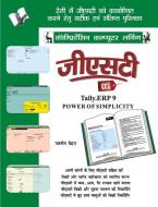 GST Tally ERP9 Hindi di Navneet Mehra edito da V&S Publishers