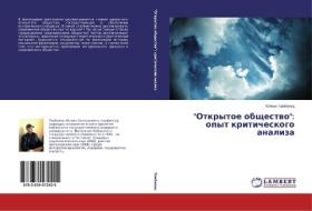 "Otkrytoe obshchestvo": opyt kriticheskogo analiza di Yulian Tambiyants edito da LAP Lambert Academic Publishing