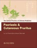 Psoriasis and Cutaneous Pruritus di Lu Chuan-Jian edito da People's Medical Publishing House, Co. Ltd