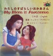 My Mom is Awesome di Shelley Admont, Kidkiddos Books edito da KidKiddos Books Ltd.