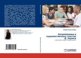 Antroponimy V Khudozhestvennykh Tekstakh D. Kharmsa di Akhmetzyanova Liana edito da Lap Lambert Academic Publishing