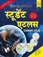 Student Atlas di V&S Editorial Board edito da V&S Publishers
