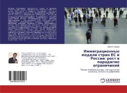 Immigracionnye modeli stran ES i Rossii: rost w paradigme ogranichenij di Alexej Sedlow edito da LAP Lambert Academic Publishing