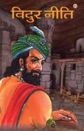 Vidur Niti (विदुर नीति) di Kirit Bhai Ji edito da Alpha Edition