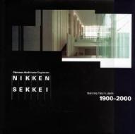 Nikken Sekkei: Building Future Japan 1900-2000 di Botond Bognar edito da Rizzoli International Publications