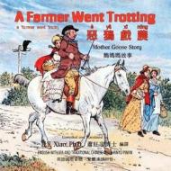 A Farmer Went Trotting (Traditional Chinese): 09 Hanyu Pinyin with IPA Paperback Color di H. y. Xiao Phd edito da Createspace