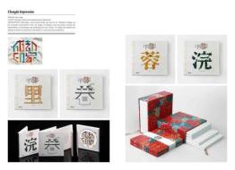 Oriental Motifs in Modern Design edito da Sendpoints