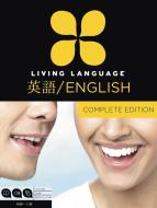 Living Language English for Japanese Speakers, Complete Edition (ESL/Ell): Beginner Through Advanced Course, Including 3 di Living Language edito da LIVING LANGUAGE