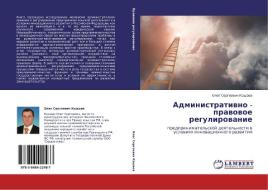 Administrativno - Pravovoe Regulirovanie di Kashaev Oleg Sergeevich edito da Lap Lambert Academic Publishing