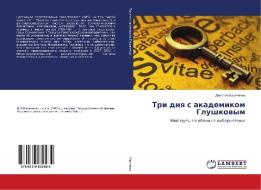 Tri dnya s akademikom Glushkovym di Dmitrij Karachenec edito da LAP Lambert Academic Publishing
