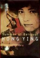 Summer Of Betrayal di Hong Ying edito da Bloomsbury Publishing Plc
