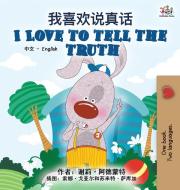 I Love to Tell the Truth (Chinese English Bilingual Book for Kids - Mandarin Simplified) di Shelley Admont, Kidkiddos Books edito da KidKiddos Books Ltd.