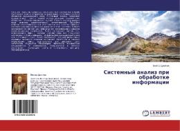 Sistemnyj analiz pri obrabotke informacii di Viktor Cvetkov edito da LAP Lambert Academic Publishing