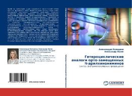 Geterociklicheskie analogi orto-zameschennyh N-arilhinoniminow di Alexandra Kolodina, Alexandr Lesin edito da LAP LAMBERT Academic Publishing