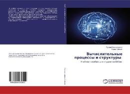 Vychislitel'nye processy i struktury di Ruslan Gil'mutdinow, Rafit Nabiew edito da LAP Lambert Academic Publishing