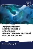 Jeffektiwnost' antibiotikow i otdel'nyh lekarstwennyh rastenij protiw shigelly di Senthil Kumar Dzh edito da Sciencia Scripts