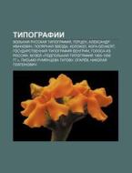 Tipografii: Vol'naya Russkaya Tipografiy di Istochnik Wikipedia edito da Books LLC, Wiki Series