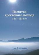 Pamyatka Krestovogo Pohoda 1877-1878 Gg di N a Epanchin edito da Book On Demand Ltd.