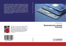 Bankovskoe pravo Rossii di Nataliya Rudicheva edito da LAP Lambert Academic Publishing