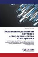 Upravlenie Razvitiem Krupnogo Metallurgicheskogo Predpriyatiya di Novikov Nikolay edito da Lap Lambert Academic Publishing