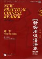 New Practical Chinese Reader 3, Textbook (2. Edition) di Xun Liu edito da China Book Trading GmbH