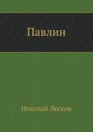 Peacock di Nikolai Semyonovich Leskov edito da Book On Demand Ltd.