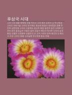 Husamgug Sidae: Golyeo, Sinla, Taebong, di Chulcheo Wikipedia edito da Books LLC, Wiki Series