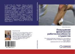 Povyshenie Fizicheskoy Rabotosposobnosti Studentov di Skuratovich Marina edito da Lap Lambert Academic Publishing