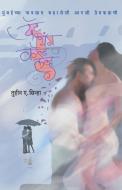 That Thing Called Love di SINHA TUHIN SINHA edito da Repro Books Limited