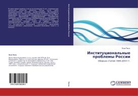 Institutsional'nye problemy Rossii di Yakov Pagis edito da LAP Lambert Academic Publishing