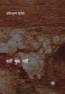 Kahin Kuchh Nahin di Shashibhushan Dwivedi edito da RAJKAMAL PRAKASHAN