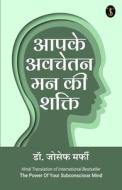 Apke Avchetan Man Ki Shakti di Joseph Murphy edito da True Sign Publishing House