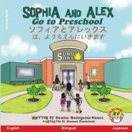 Sophia and Alex Go to Preschool di Denise Bourgeois-Vancde edito da Advance Books LLC