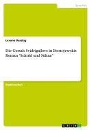 Die Gestalt Svidrigajlovs in Dostojewskis Roman "Schuld und Sühne" di Levana Oesting edito da GRIN Publishing