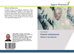 Nowoe izbrannoe di Sergej Zelinskij edito da Drugoe-Reshenie