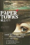 Paper Towns di John Green edito da Jian Duan/Tsai Fong Books