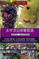 Pacific Coast Wines: California, Washington & Oregon (Chinese & English Version) di Marques Vickers edito da Createspace Independent Publishing Platform