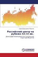 Rossiyskiy Tsentr Na Rubezhe Xix-xx Vv. di Morozov Sergey Dmitrievich edito da Lap Lambert Academic Publishing