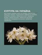 Kultura Na Ukrai Na: Vestnitsi V Ukrai N di Iztochnik Wikipedia edito da Books LLC, Wiki Series