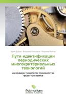 Puti identifikacii periodicheskih mnogokriterial'nyh tehnologij di Jurij Dubrov, Vladimir Bol'shakov, Vladimir Volchuk edito da Palmarium