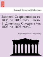 1805 1819 . 1 di Stepan Stepanovich Boryatinsky edito da British Library, Historical Print Editions