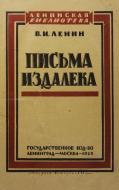 pisma izdaleka 1925 di V. I. Lenin edito da Books on Demand