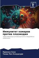 Immunitet komarow protiw plazmodiq di Priqnka Saha, Tania Pal Khoudhuri edito da Sciencia Scripts