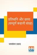 Pratidhwani Aur Chaaya (Sampoorna Kahani Sangraha) di Jaishankar Prasad edito da Lector House