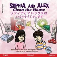 Sophia and Alex Clean the House di Denise Bourgeois-Vance edito da Advance Books LLC