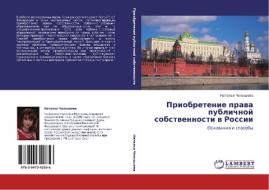 Priobretenie Prava Publichnoy Sobstvennosti V Rossii di Chelysheva Natal'ya edito da Lap Lambert Academic Publishing