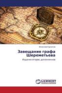 Zaveshchanie Grafa Sheremet'eva di Kurchatov Vyacheslav edito da Lap Lambert Academic Publishing