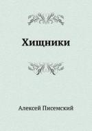 Predators di Aleksej Feofilaktovich Pisemskij, A F Pisemskij edito da Book On Demand Ltd.