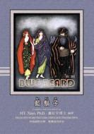 Bluebeard (Traditional Chinese): 08 Tongyong Pinyin with IPA Paperback Color di H. y. Xiao Phd edito da Createspace Independent Publishing Platform